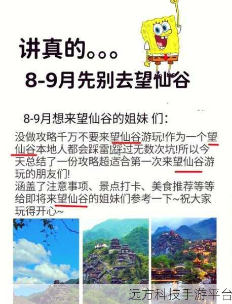笑神仙安卓版震撼上线，东方仙侠世界等你来探