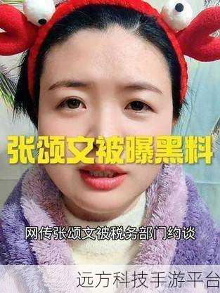 黑料吃瓜网166：1. 黑料吃瓜网揭露最新娱乐圈八卦内幕