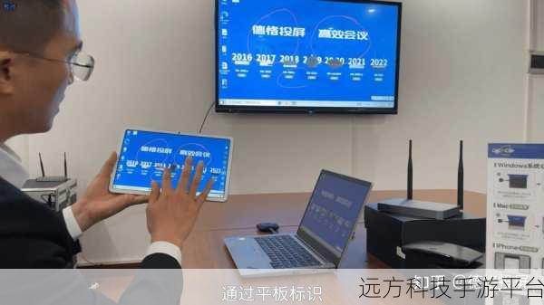 轻松掌握，笔记本连电视打造大屏视界