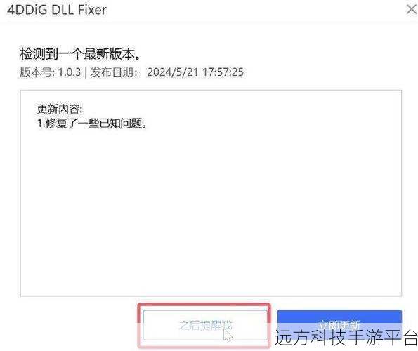 DirectX_Repair 修复全盘皆输?别急,看这里!