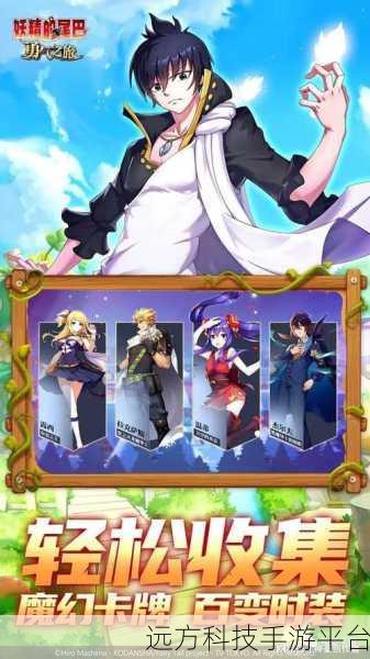 进击的魔导士删档内测,轻松放置,战斗乐趣无限升级