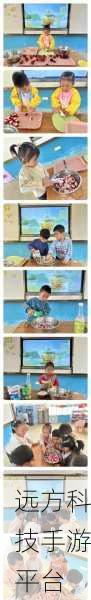 两个人拔萝卜生孩子蹲球没有马赛克：1. 拔萝卜的趣事：生孩子与蹲球的奇妙联结