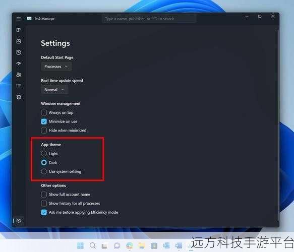 Win11 预览版推送!轻松更新秘籍在此