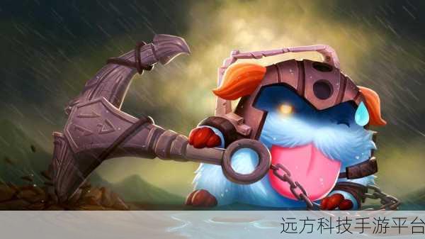 英雄联盟魄罗快跑,RiotGames与昆仑游戏联手打造的冒险盛宴