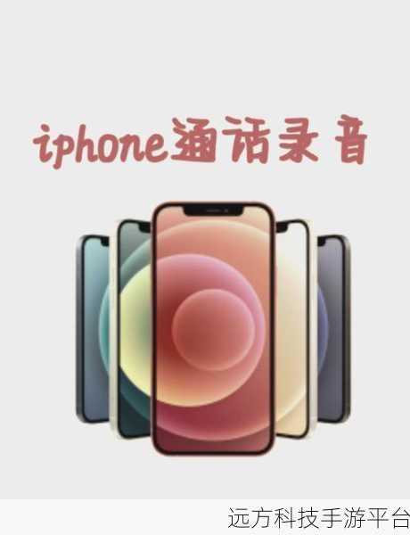 轻松掌握小米手机通话自动录音秘籍