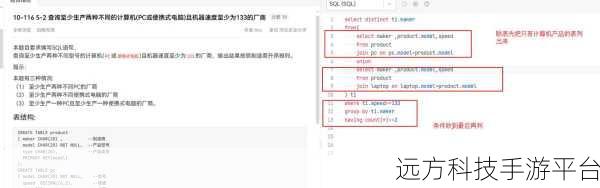 破解数据库更新难题,多张同名表批量修改秘籍