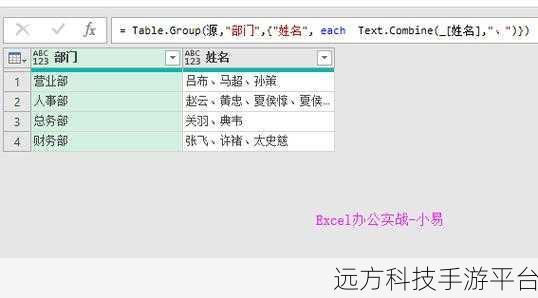 破解数据库更新难题,多张同名表批量修改秘籍