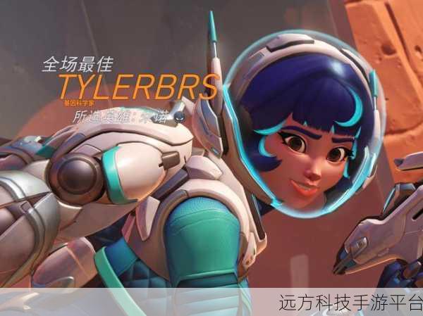 守望这个赛季什么时候结束：守望先锋新赛季结束时间揭晓，玩家需提前做好准备！