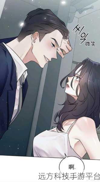 羞羞漫画在线观看首页登录：1. ＂羞羞漫画：尽享无尽精彩的在线阅读体验