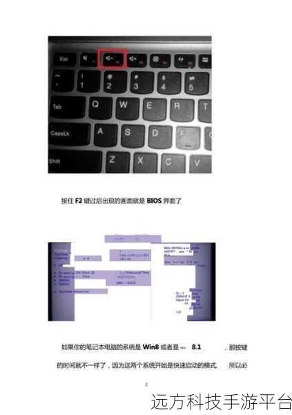 轻松搞定华硕笔记本 BIOS 语言中文设置秘籍