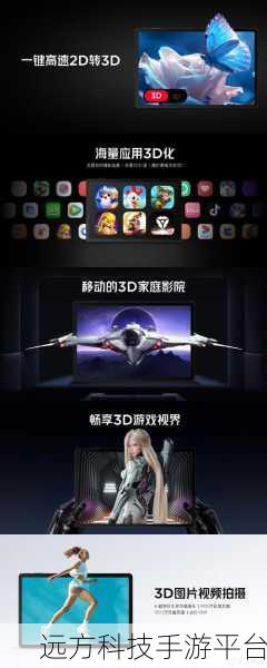 激光攻击3D震撼来袭，动作闯关新纪元，手机玩家的终极挑战