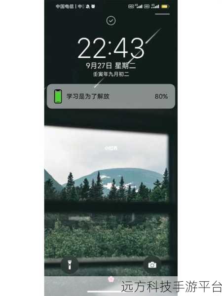 红米 K40 微信视频美颜设置秘籍大公开