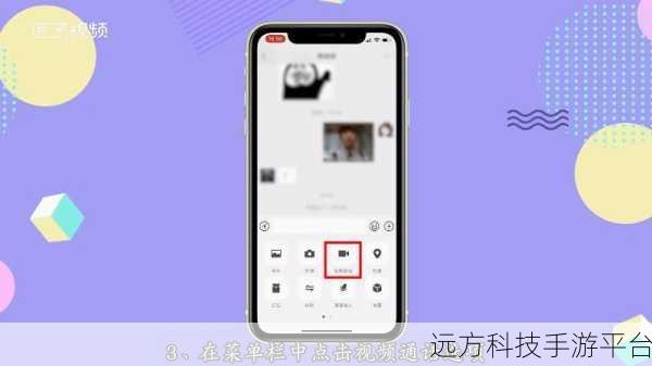 红米 K40 微信视频美颜设置秘籍大公开