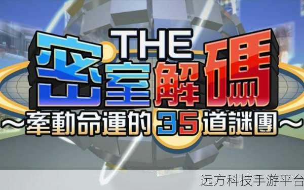 微信号无法更改的谜团与破解之道