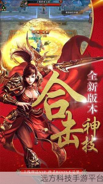 雷电堂满V版震撼登场，角色扮演新纪元等你来探索