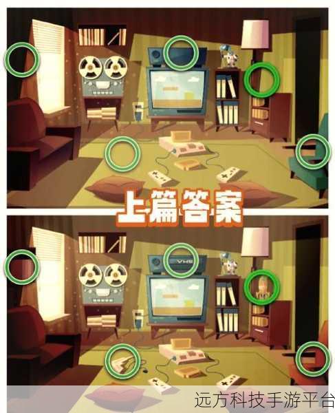 超魔性找茬挑战，解锁让人烦躁背后的游戏魅力