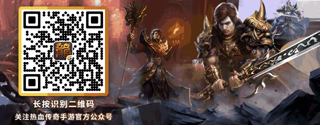 皇冠传奇震撼归来,热血RPG新篇章等你开启
