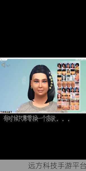 成品人和精品人的皮肤区别:1. 成品人和精品人的皮肤差异解析