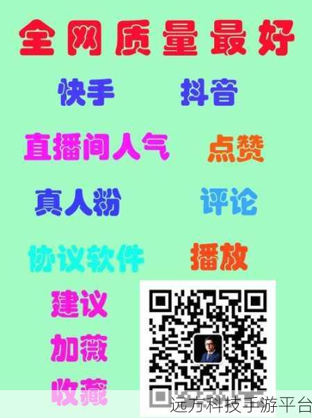 快手直播伴侣直播全攻略，带你玩转直播世界