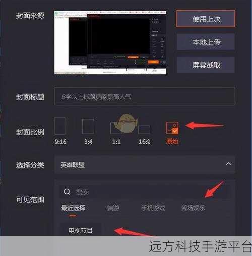 快手直播伴侣直播全攻略,带你玩转直播世界