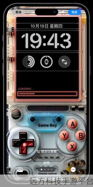 iPhone 透明屏幕效果，创意玩法全攻略