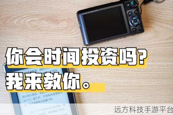 往期热点：1. 如何在新经济形势下实现个人财富增长？