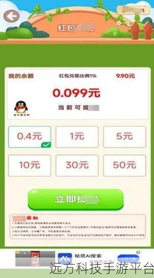数字1 1红包版，合并消除赢福利，乐趣无穷新体验