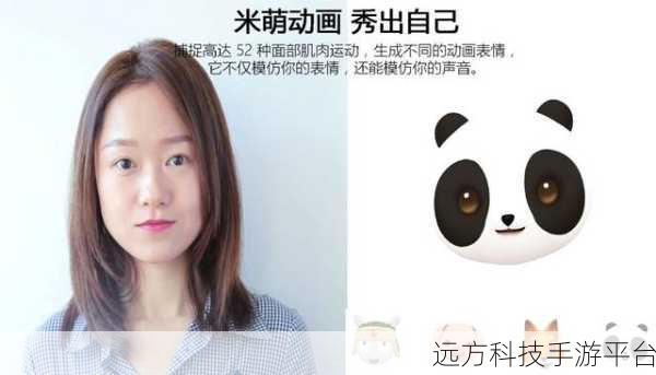 探索小米 6 面部解锁的神奇秘诀与乐趣