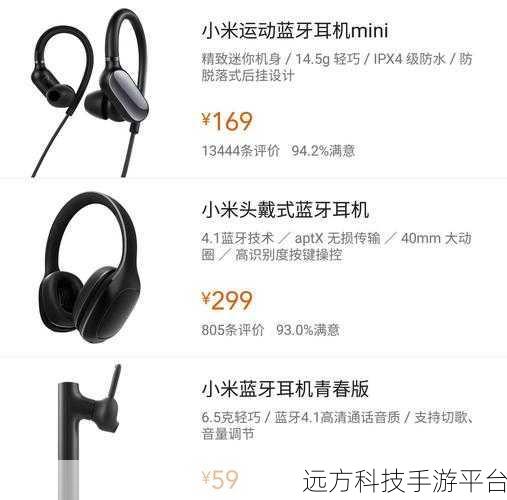 探索小米 6 面部解锁的神奇秘诀与乐趣
