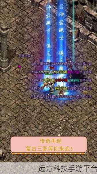 复古传奇再现，贺喜狂暴无限刀正版下载指南