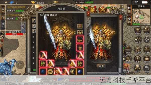复古传奇再现,贺喜狂暴无限刀正版下载指南