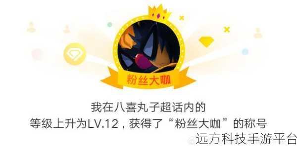 斗鱼账号遗忘的烦恼，手机绑定能否找回？