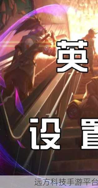 抖音移动联盟中文版震撼来袭,国外Moba竞技新体验!