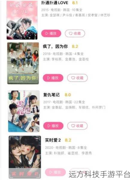 日韩  码：当然可以！以下是一些基于日韩文化的扩展标题，字数不少于10个字：