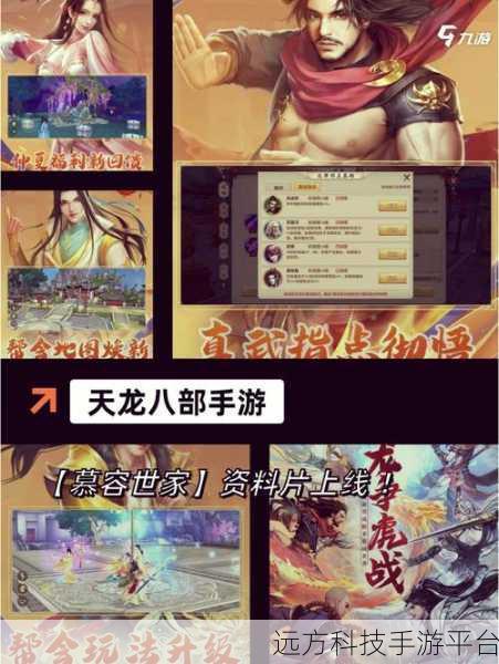 隋唐双龙传手游震撼登场，武侠江湖，英雄并肩作战