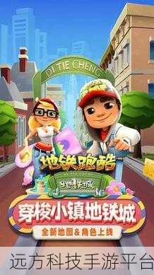 姐就这样安卓版震撼上线,跑酷新体验,乐趣无极限!