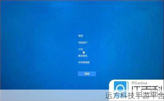 电脑锁屏网络断连,重启之困如何破?