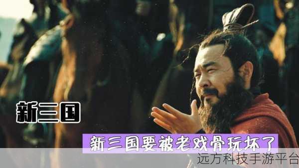 斩刀三国震撼登场,重塑三国冒险新篇章