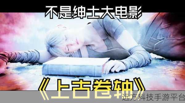 老滚五十周年所有支线任务大全：当然可以！以下是一些基于《上古卷轴五：天际》中的支线任务灵感扩展出的新