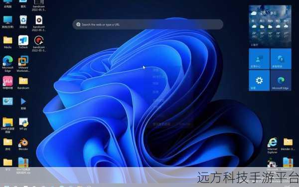 探索 Win11 虚拟桌面，解锁无限可能的新玩法