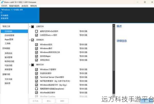 探索 Win11 虚拟桌面,解锁无限可能的新玩法