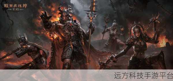 代号暗黑震撼来袭，策略对战新纪元等你开启