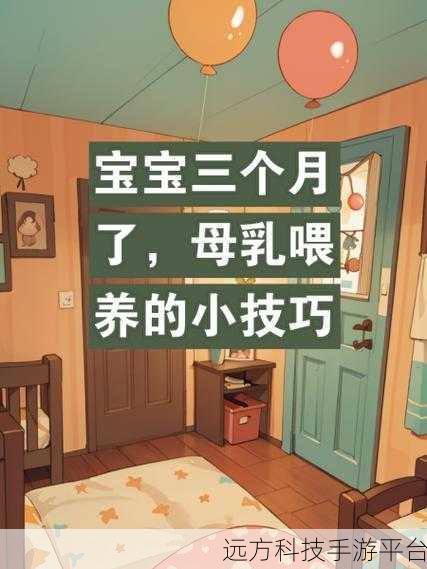 一边亲一边下奶韩国：1. 亲吻与喂养的完美结合：解锁母爱的秘密