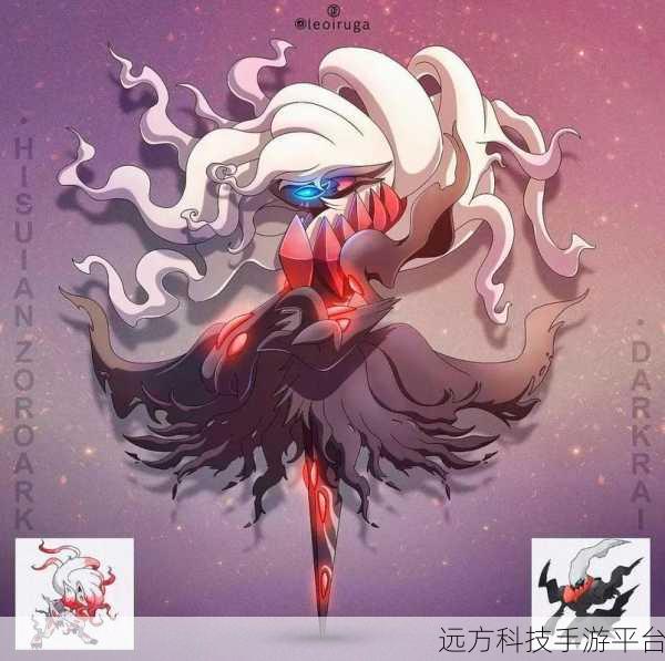 口袋妖怪火灰，重温经典，探索未知妖怪世界的奇妙之旅