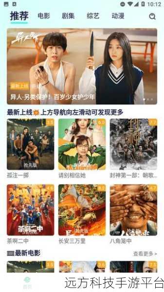 红桃视频一区二区：1. 红桃视频一区二区：探索无限精彩的视听盛宴