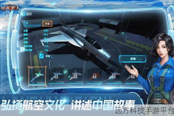 翱翔蓝天，激战云端，现代喷气战斗机游戏震撼来袭