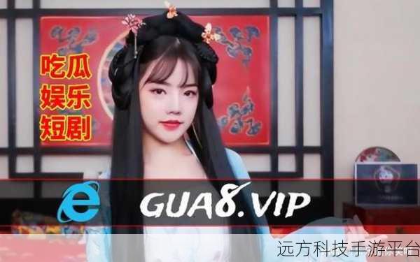 51吃瓜啪啪：1. 51吃瓜日：一场关于爱情与背叛的热议