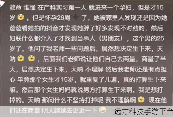 51吃瓜啪啪:1. 51吃瓜日:一场关于爱情与背叛的热议