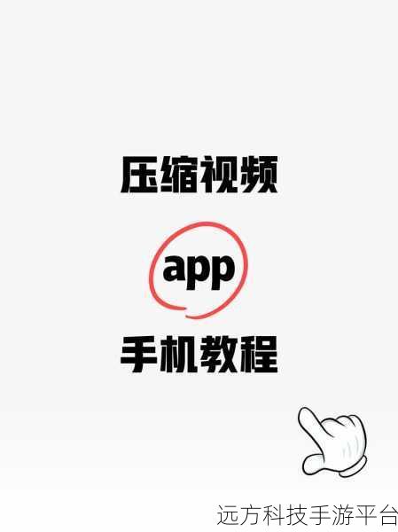 轻松掌握格式工厂下载视频的实用指南