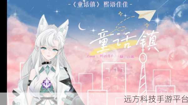 幸福的结局完整版来袭，解压休闲新选择！